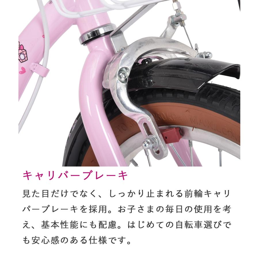 sanrio（サンリオ） クロミ BAA 子供用自転車 16インチ 18インチ 補助