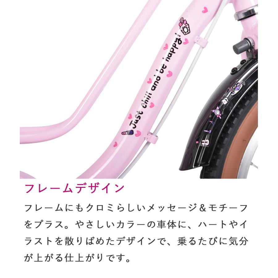 sanrio（サンリオ） クロミ BAA 子供用自転車 16インチ 18インチ 補助