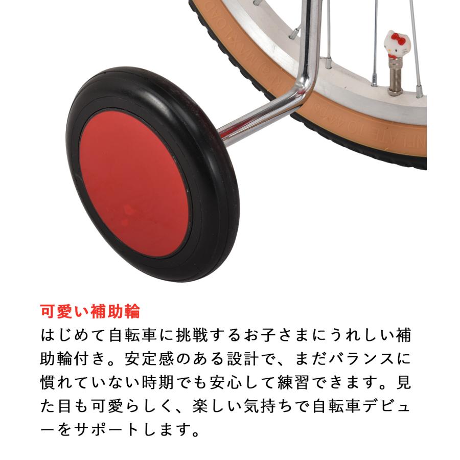 sanrio（サンリオ） ハローキティBAA基準適合車 子供用自転車 16インチ