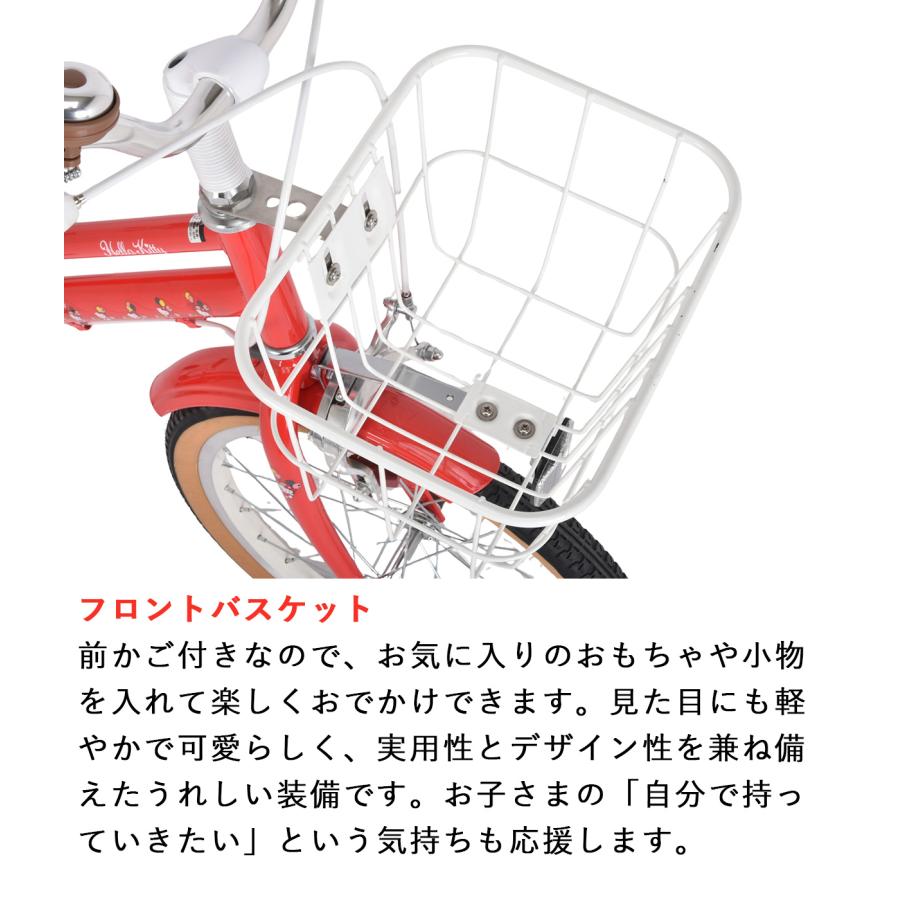 ハローキティBAA基準適合車 子供用自転車 16インチ 18インチ 補助輪・前カゴ・泥除け付き 女の子 サンリオ HELLO KITTY OT-HRK160 OT-HRK180