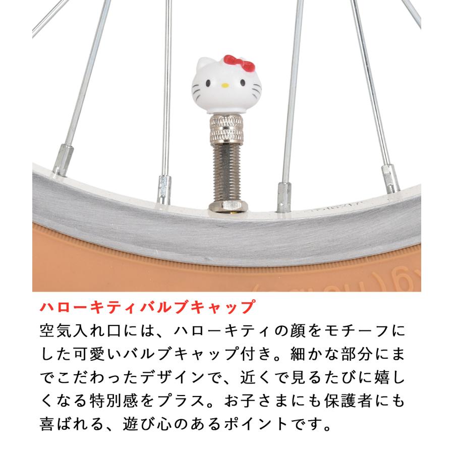 sanrio（サンリオ） ハローキティBAA基準適合車 子供用自転車 16インチ