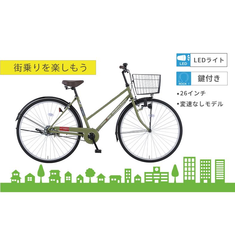 シティサイクル Welby 自転車 完成品 26インチ 変速無しモデル LEDライト ウェルビー プールー グライド PGD60 :pgd60:自転車通販 voldy.collection - 通販 - Yahoo!ショッピング シティサイクル Welby 自転車 完成品 26インチ 変速無しモデル LEDライト ウェルビー プールー グライド PGD60 :pgd60:自転車通販 voldy.collection - 通販 - Yahoo!ショッピング