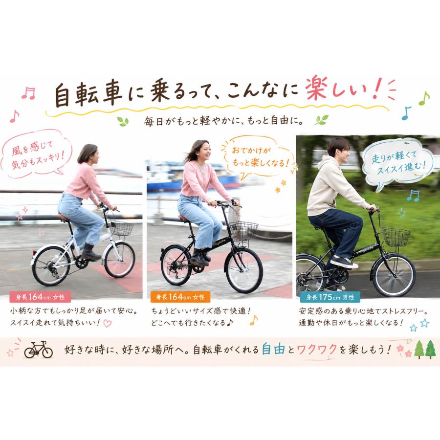 オオトモ 折りたたみ自転車 20インチ 前カゴ付き 泥除け付き シマノ6段