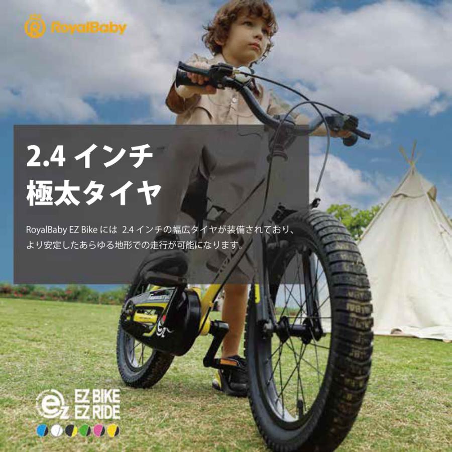 子供用自転車 18インチ 幼児用 ペダルなし自転車 キックバイク トレーニングバイク ロイヤルベイビー 日本総代理店 Royalbaby EZ Freestyle RB18B-30の画像