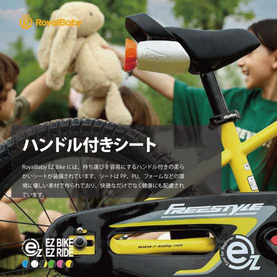 子供用自転車 18インチ 幼児用 ペダルなし自転車 キックバイク トレーニングバイク ロイヤルベイビー 日本総代理店 Royalbaby EZ Freestyle RB18B-30の画像