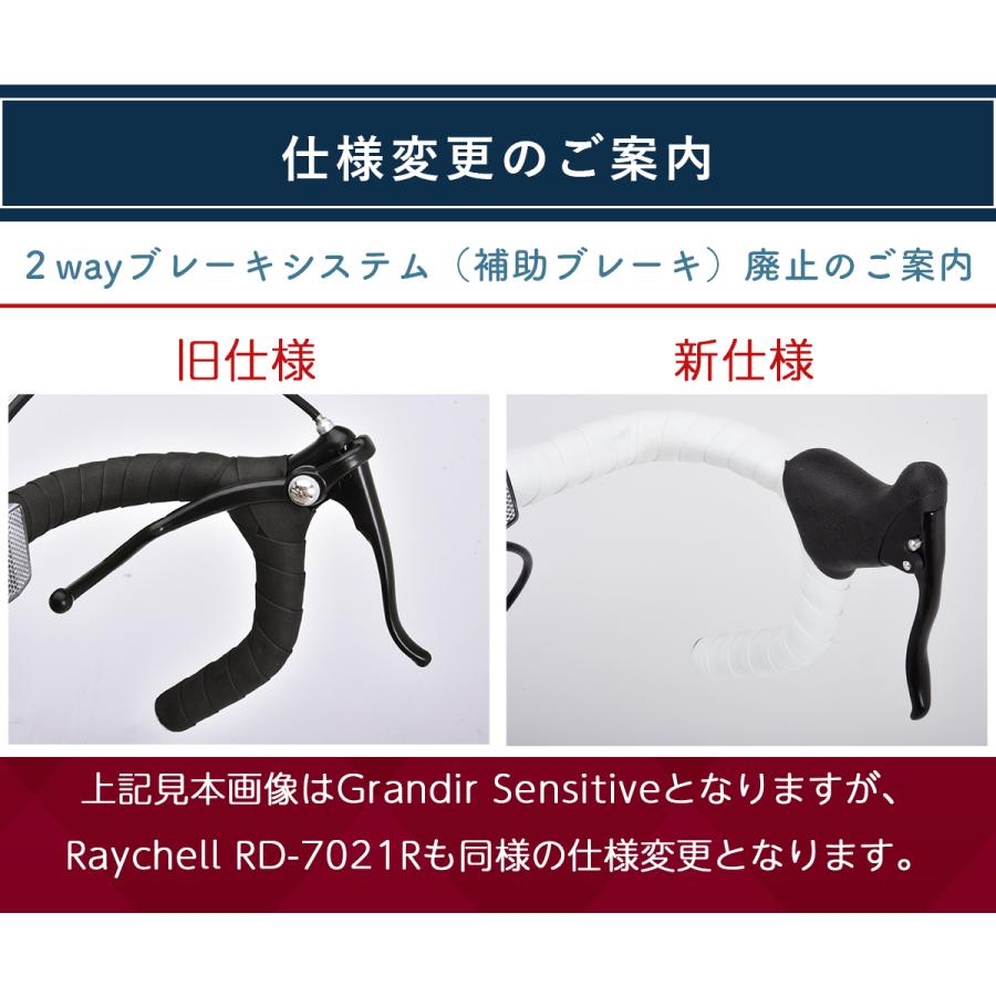 送料込み　ロードフィールド　レブテンション　右投げ用Lサイズ オオトモ ロードバイク 自転車 700C 700×28C 27インチ相当