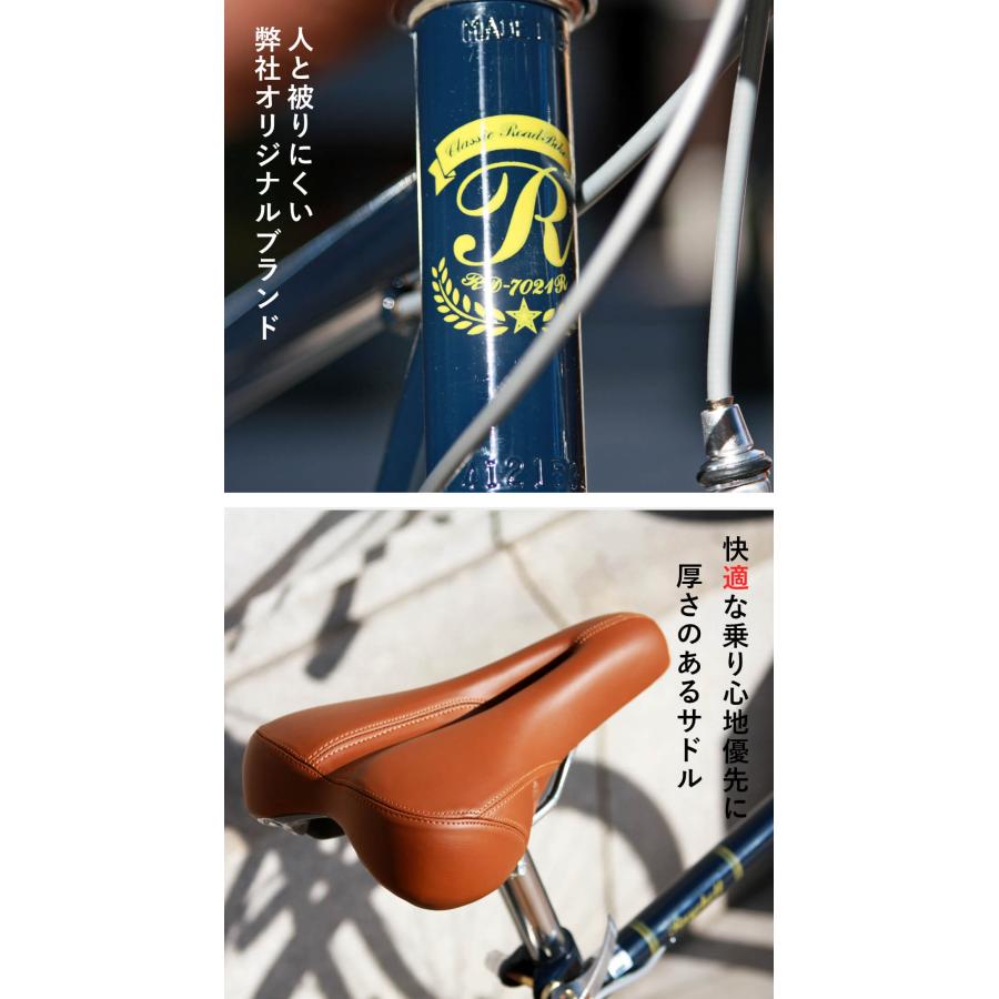 オオトモ ロードバイク 自転車 700×28C 700C シマノ21段変速 Wレバー