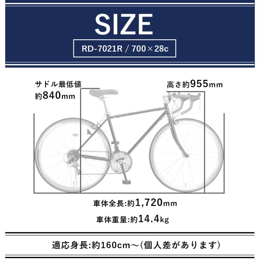 オオトモ ロードバイク 自転車 シマノ21段変速 700×28C 27インチ相当 W