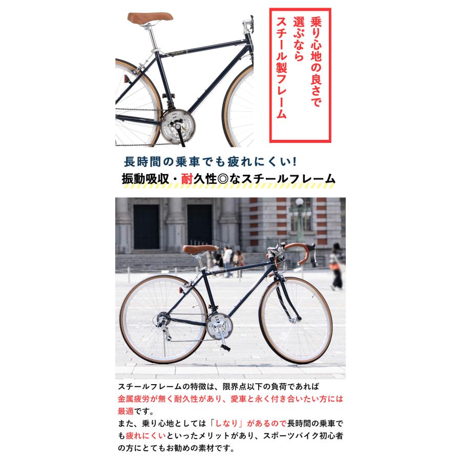 オオトモ ロードバイク 自転車 700×28C 700C シマノ21段変速 Wレバー