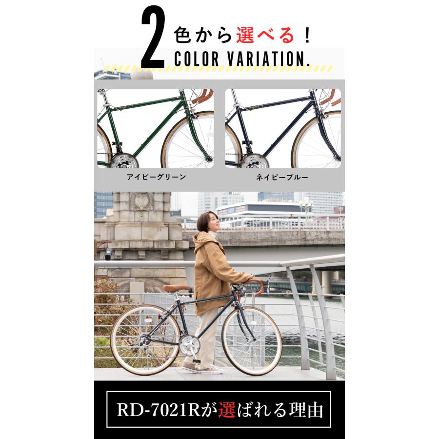 オオトモ ロードバイク 自転車 700×28C 700C シマノ21段変速 Wレバー
