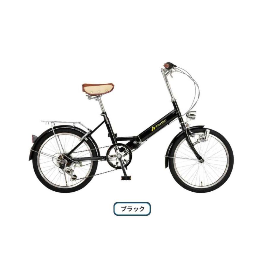 amico 自転車 20インチ
