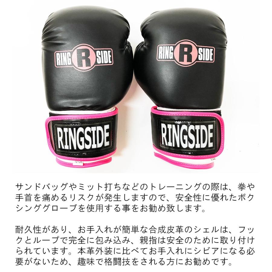 リングサイド プロスタイルトレーニンググローブ ボクシンググローブ 12オンス S Mサイズ ブラック ピンク アメリカ発ブランド メーカー直輸入品 Ringside Bg16 Rinspbg16 自転車通販 Voldy Collection 通販 Yahoo ショッピング