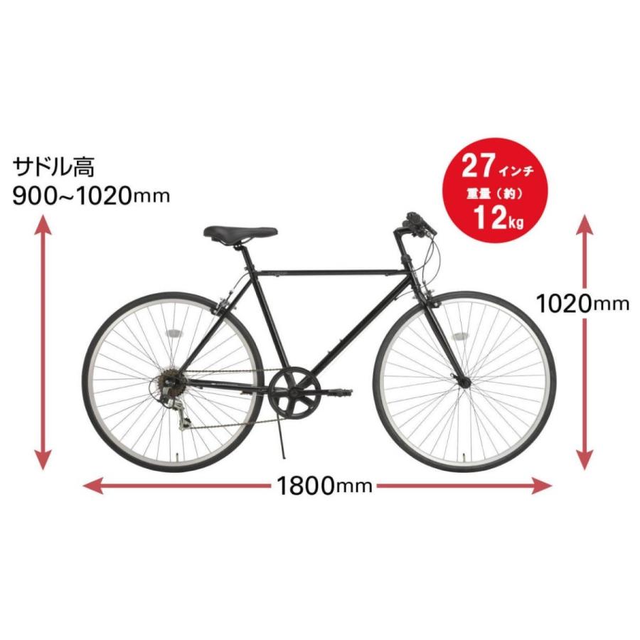 クロスバイク 自転車 27インチ シマノ7段変速 フレームサイズ510mm 