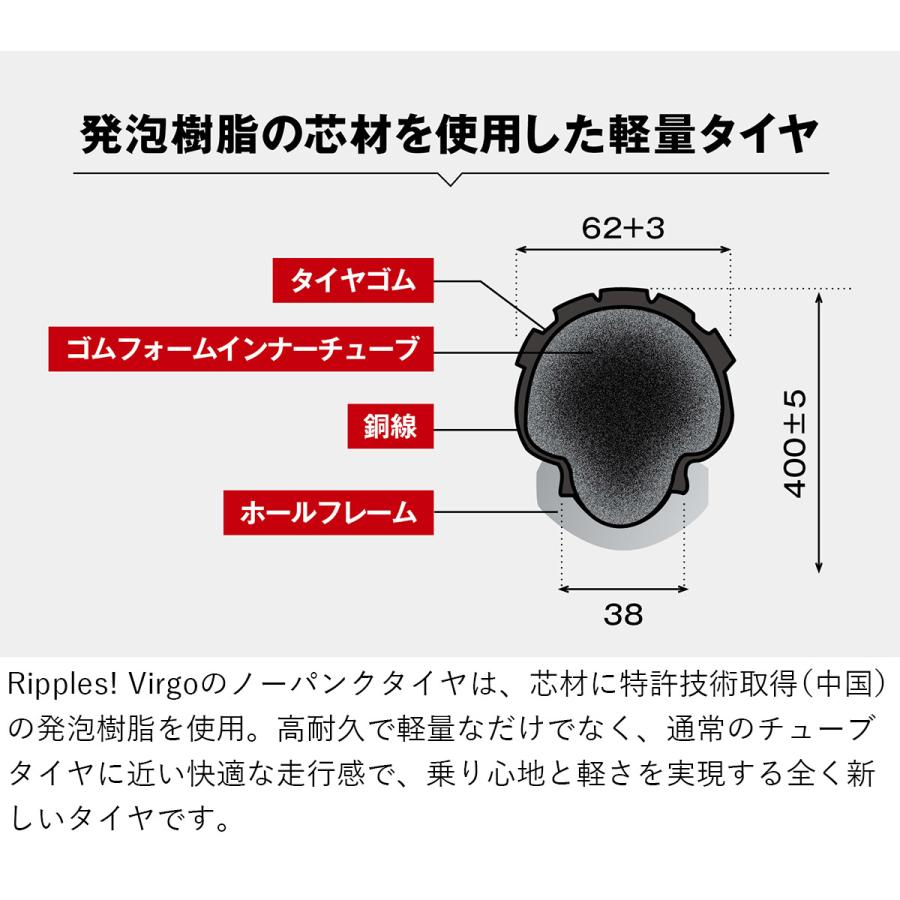 電動バイク 電動自転車 電動アシストEVバイク 折りたたみ 16インチ ノーパンク ディスクブレーキ セキュリティキー装備 リップルズ Ripples! Virgo RS-EV16｜voldy｜16