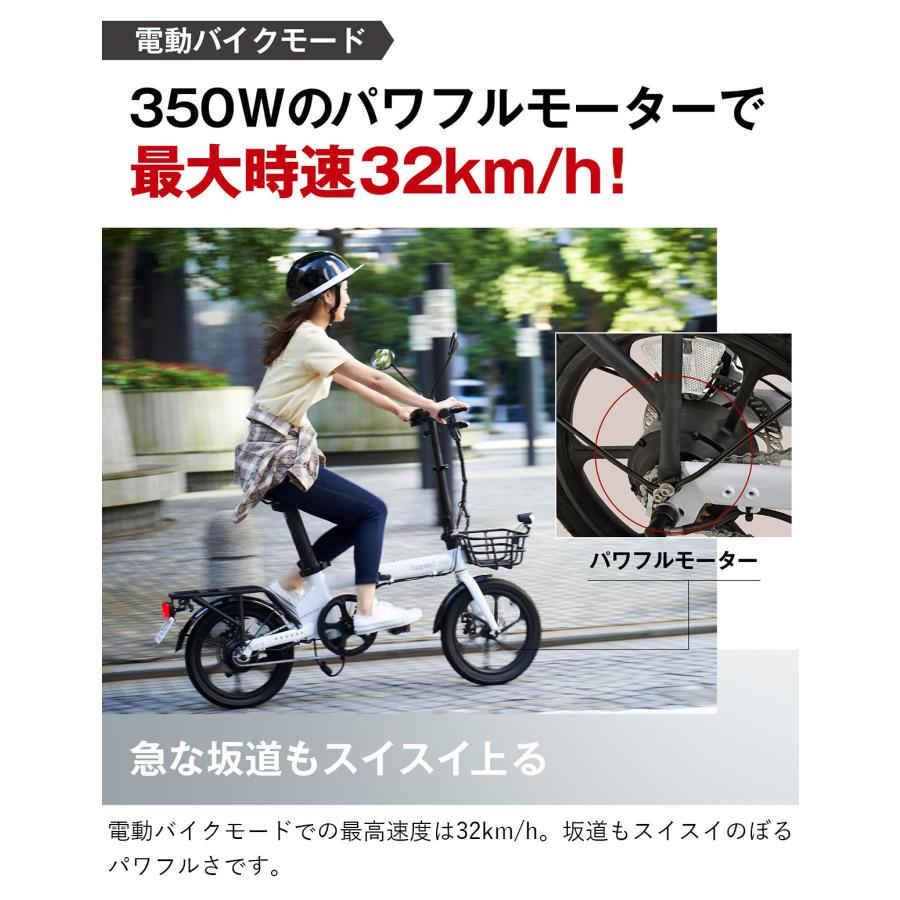 電動バイク 電動自転車 電動アシストEVバイク 折りたたみ 16インチ ノーパンク ディスクブレーキ セキュリティキー装備 リップルズ Ripples! Virgo RS-EV16｜voldy｜11