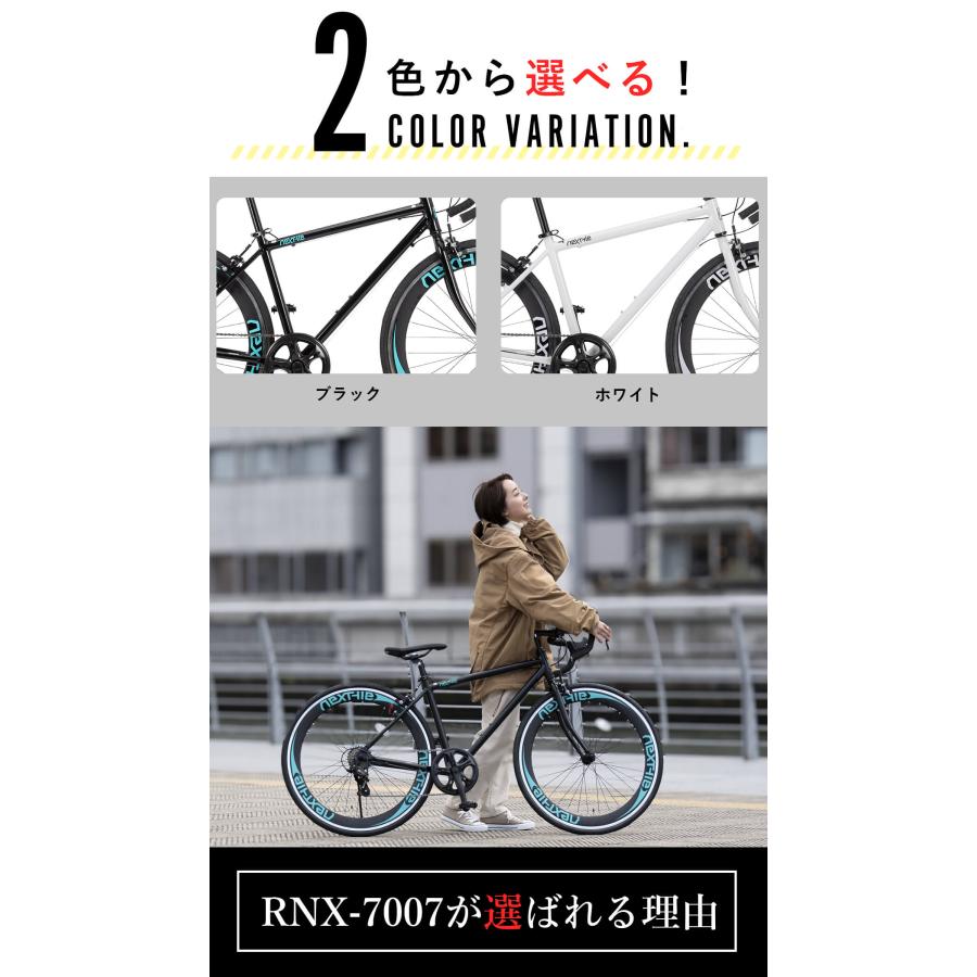 NEXTYLE ロードバイク 自転車 700C 700×28C 27インチ相当 シマノ NEXTYLE ロードバイク 自転車 700C 700×28C 27インチ相当 シマノ