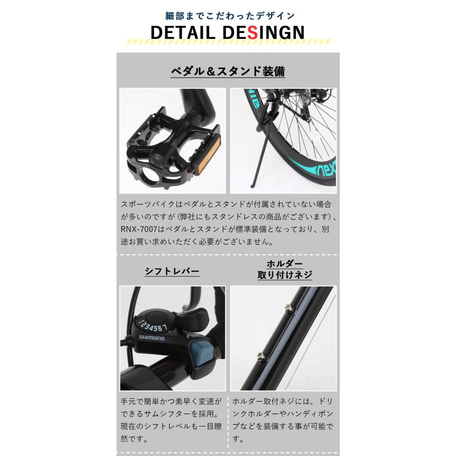 NEXTYLE ロードバイク 自転車 700C 700×28C 27インチ相当 シマノ NEXTYLE ロードバイク 自転車 700C 700×28C 27インチ相当 シマノ