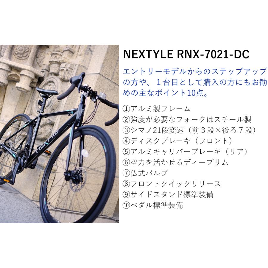 NEXTYLE ロードバイク 自転車 700×28C 700C シマノ21段変速 軽量 NEXTYLE ロードバイク 自転車 700×28C 700C シマノ21段変速 軽量