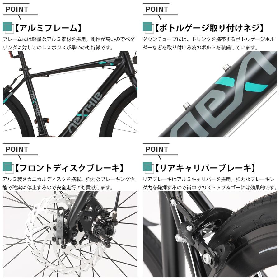 NEXTYLE ロードバイク 自転車 700×28C 700C シマノ21段変速 軽量 NEXTYLE ロードバイク 自転車 700×28C 700C シマノ21段変速 軽量