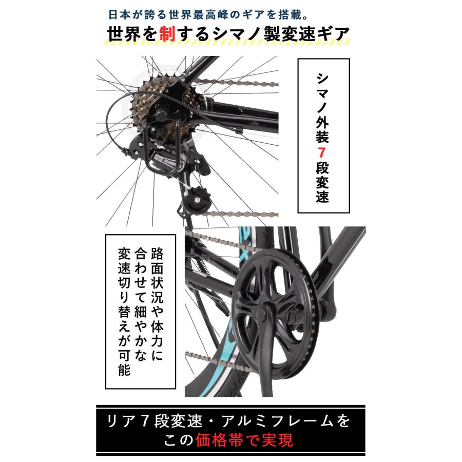 NEXTYLE ロードバイク 自転車 シマノ7段変速 軽量 アルミフレーム 700