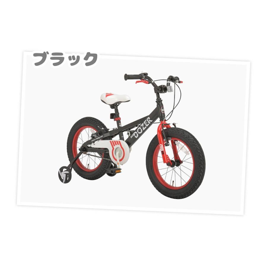 子供用自転車 16インチ 極太ビッグタイヤ Royalbaby ロイヤルベイビー Rb We Bulldozer 16 Royrewebulldozer16 自転車通販 Voldy Collection 通販 Yahoo ショッピング