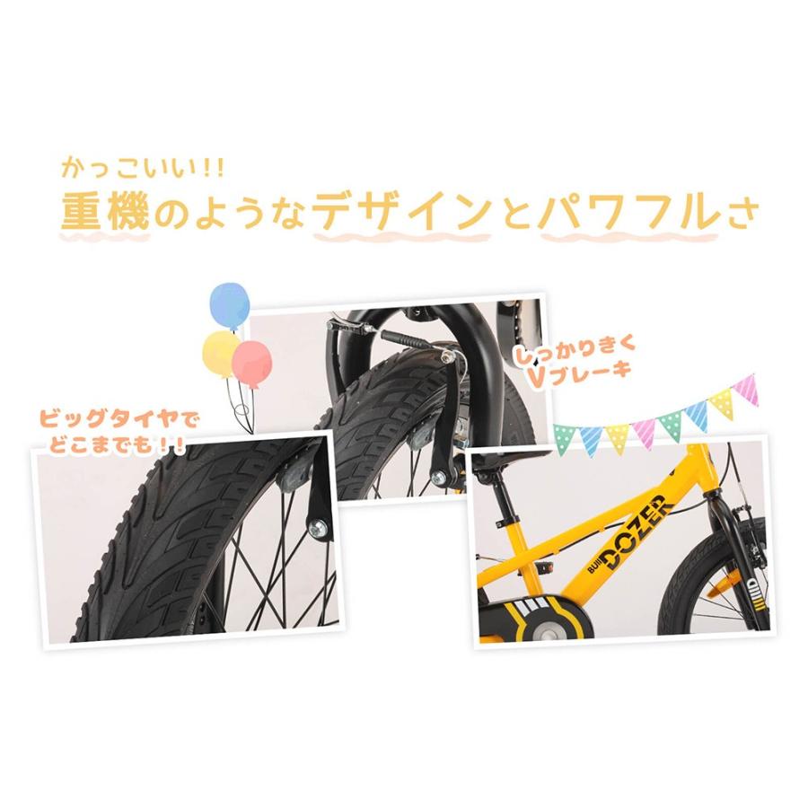 子供用自転車 16インチ 極太ビッグタイヤ Royalbaby ロイヤルベイビー 