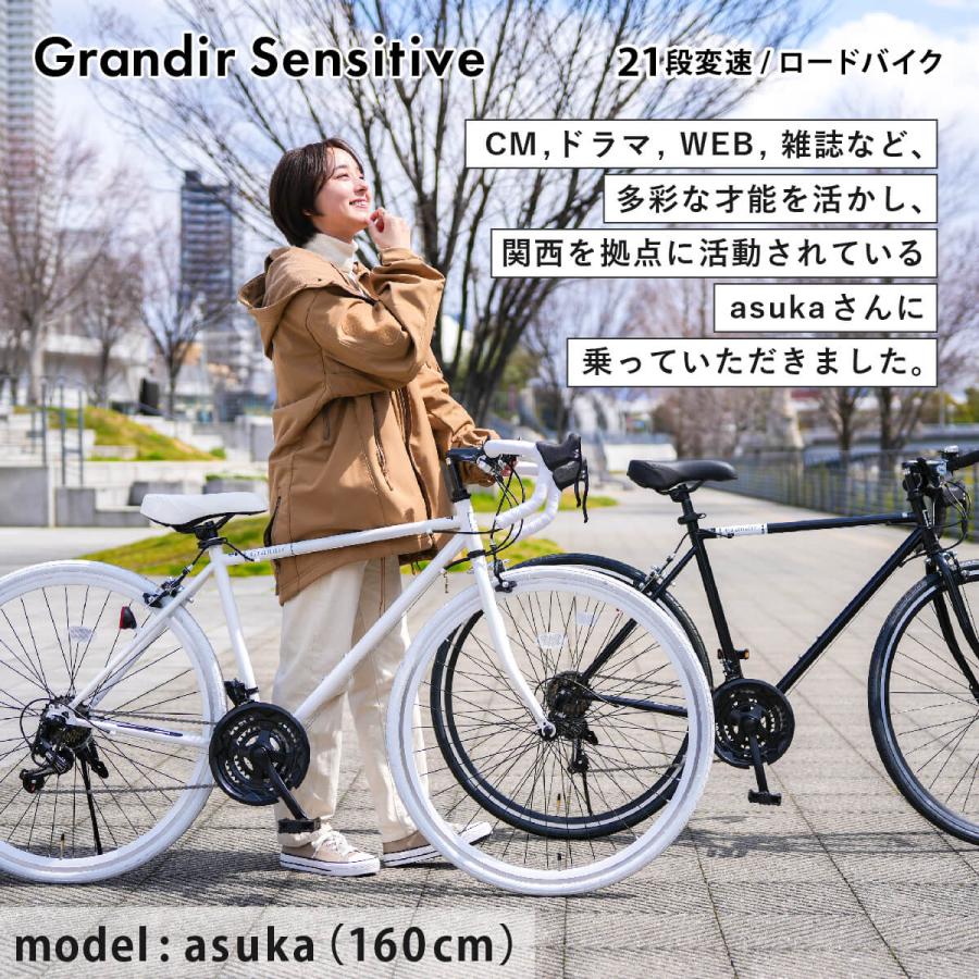 ロードバイク 初心者 女性 自転車 700×28C 21段変速 2サイズフレーム 軽量 軽い 安い グランディール センシティブ Grandir Sensitive｜voldy｜07