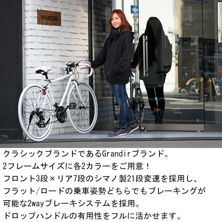 グランディール 自転車 組み立て