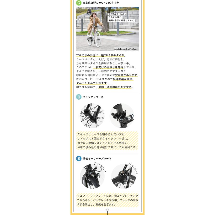 ロードバイク 自転車 シマノ21段変速 2サイズフレーム 700×28C 27インチ相当 ロードレーサー 軽量 グランディール センシティブ Grandir Sensitive | オオトモ | 19
