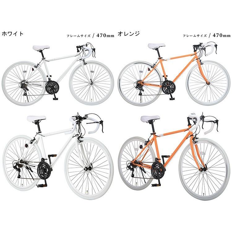 セール ロードバイク 自転車 700×28C シマノ21段変速 2wayブレーキ 