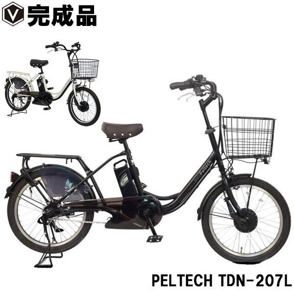 ノーパンク 自転車 20インチ 内装
