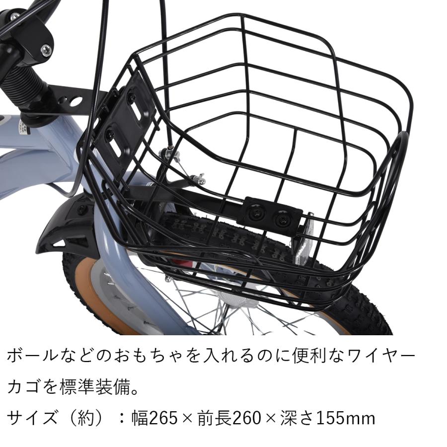 フォルクスワーゲン BAA 子供用自転車 16インチ 18インチ 補助輪・前カゴ・泥除け付き volkswagen VW-16CH VW-18CH_8