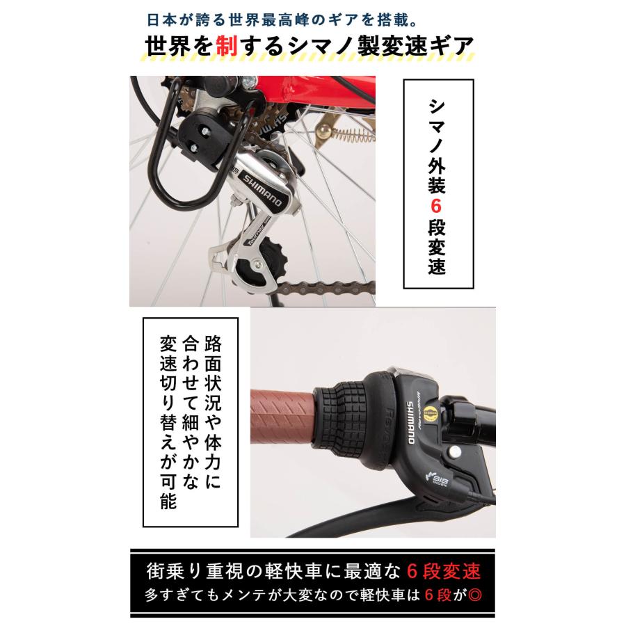 Voldy 折りたたみ自転車 26インチ シティサイクル 6段変速 極厚