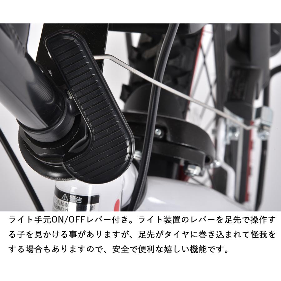 フォルクスワーゲン（Volkswagen） BAA 子供用自転車 20インチ 22