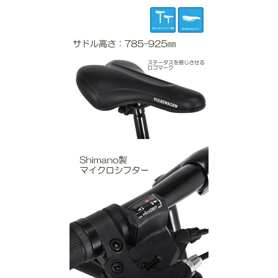 フォルクスワーゲン（Volkswagen） クロスバイク 自転車 シマノ6段変速