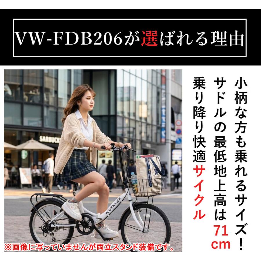 フォルクスワーゲン（Volkswagen） カゴ付き折りたたみ自転車 20インチ
