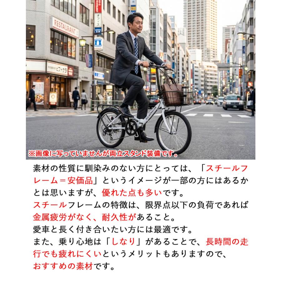 フォルクスワーゲン（Volkswagen） カゴ付き折りたたみ自転車 20インチ