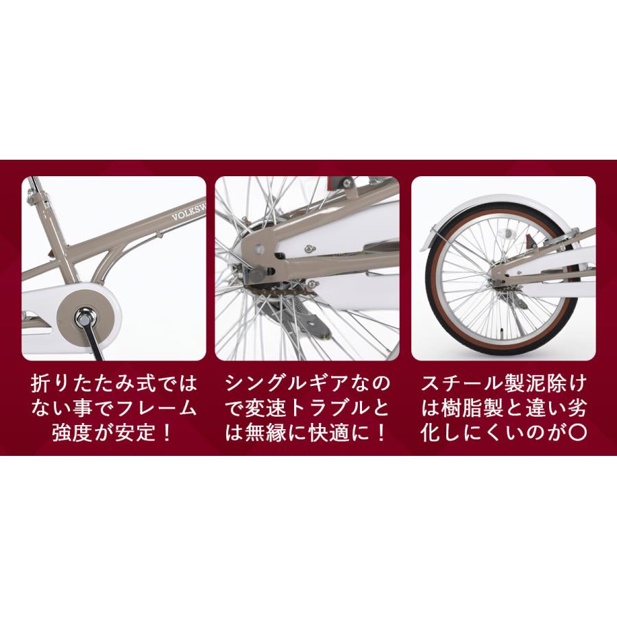 フォルクスワーゲン（Volkswagen） ミニベロ 自転車 20インチ シングル