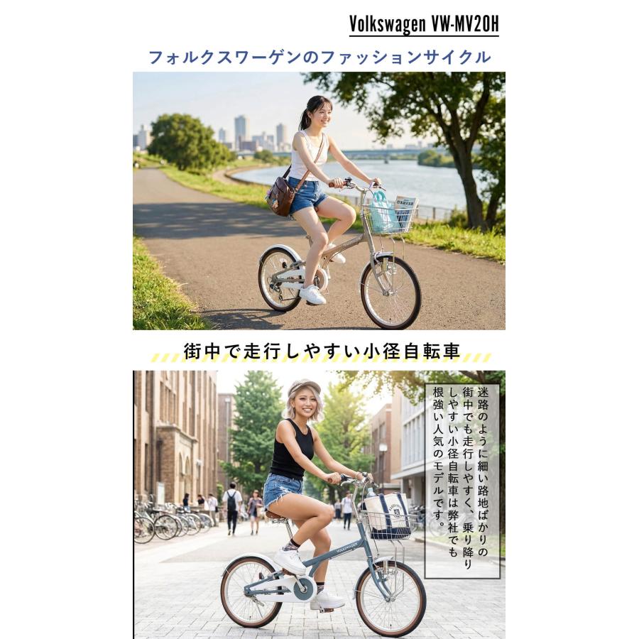 フォルクスワーゲン（Volkswagen） ミニベロ 自転車 20インチ シングル