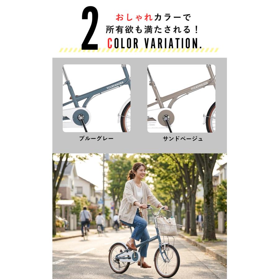 フォルクスワーゲン（Volkswagen） ミニベロ 自転車 20インチ シングル