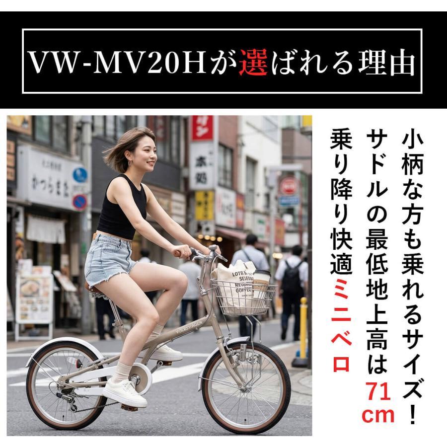 フォルクスワーゲン（Volkswagen） ミニベロ 自転車 20インチ シングル