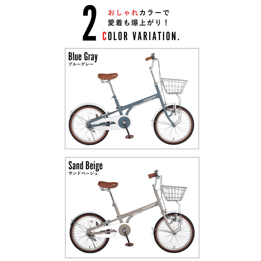 フォルクスワーゲン（Volkswagen） ミニベロ 自転車 20インチ シングル