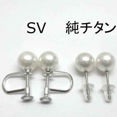 花珠級 アコヤ真珠 8.5-9.0mm ネックレス ピアスセット イヤリング 