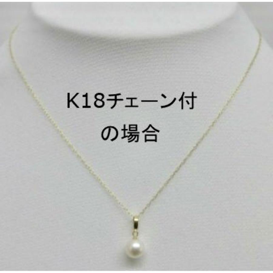 花珠級 アコヤ真珠 7.0-7.5mm K18 or K14WG ペンダントトップ チェーン