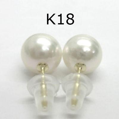 花珠級 アコヤ真珠 7.5-8.0mm ホワイト系 ピアス 純チタン 金具変更