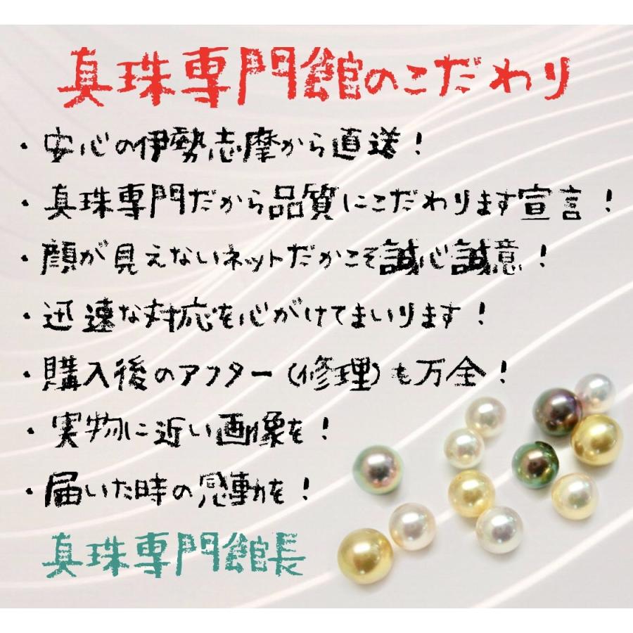 花珠級 アコヤ真珠 7.5-8.0mm ぶら下がり フック式 純チタン 金具変更  