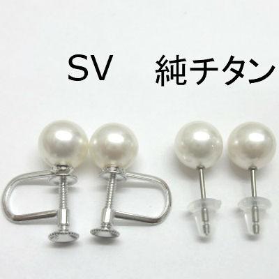 アコヤ真珠ネックレス 7.0-7.5m ピアスセット イヤリングセット セミ