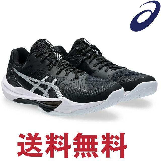 ASICS バレーボールシューズ スカイエリートFF3 アシックス ASICS バレーボールシューズ スカイエリートFF3 アシックス