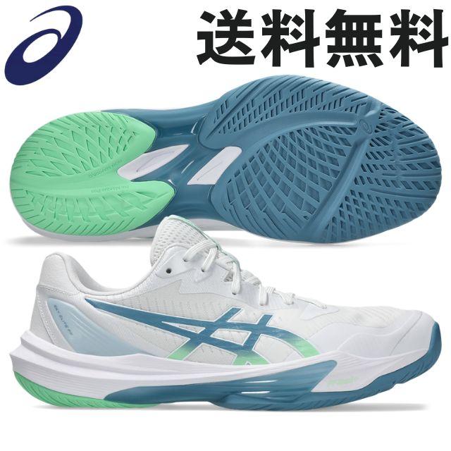 V-SWIFT FF アシックス バレーボールシューズ SKY ELITE 3 メンズ 室内