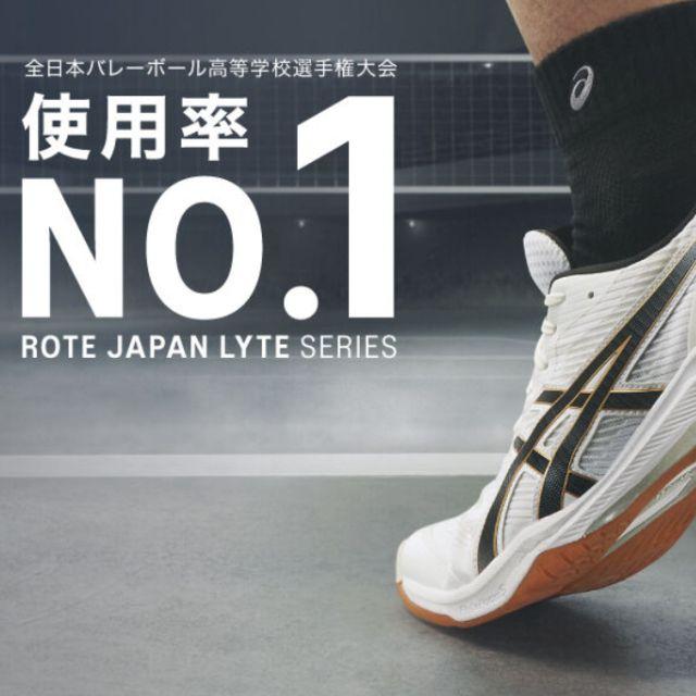 ASICS アシックス バレーボールシューズ ローテジャパン ROTE ASICS アシックス バレーボールシューズ ローテジャパン ROTE